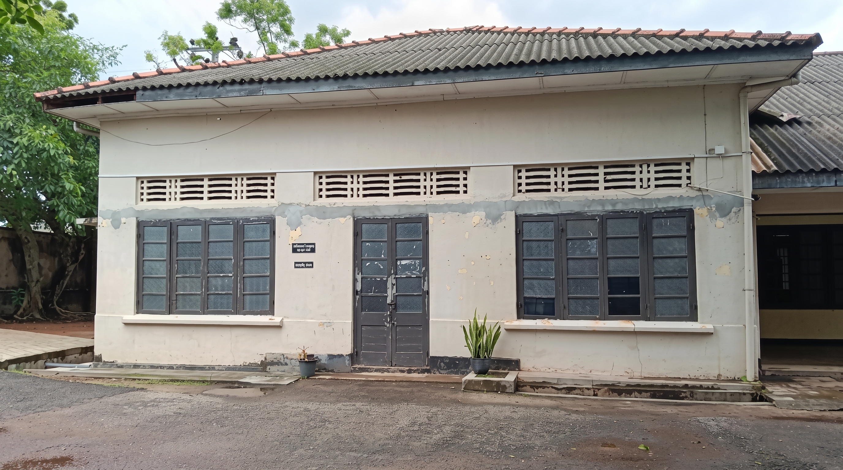 District Court Gampaha